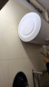 荣事达（Royalstar）50升电热水器2100W速热家用储水式卫生间洗澡机小户型 家电国家补贴 安全耐用 节能省电RSD-E1-50 实拍图