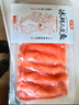 海皇湾挪威进口冰鲜三文鱼中段刺身鱼片即食大西洋鲑生鲜鱼类快至次日达 上佳中段 净重 200g *2盒装 实拍图