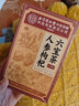 同仁堂人参枸杞六宝茶堡桑葚桂圆茶黑枸杞红枣茶气肾补养生茶150g 实拍图