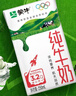 蒙牛【新鲜日期】全脂纯牛奶250ml*24盒 送礼盒装 电商定制 实拍图