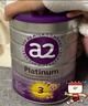 a2奶粉紫白金幼儿配方奶粉3段(1岁+)900g*6 【高营养好吸收】 实拍图