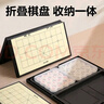 得力（deli）磁性中国象棋生态荷木烫金学生儿童益智棋便携折叠防水 大号 实拍图
