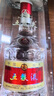 五粮液 普五八代 浓香型白酒 52度 500ml 单瓶 新老包装随机 官方授权 实拍图
