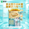 蒙牛铂金装中老年益生菌高钙富硒奶粉800g*2罐礼盒装 送礼送长辈 实拍图