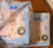 苏菲裸感S贵族棉纯棉日夜用卫生巾29cm10片 透气低敏姨妈巾自营新国标 实拍图