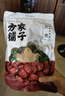方家铺子特级新疆灰枣500g  1斤红枣果干新疆特产 泡茶煲汤煮粥零食 实拍图