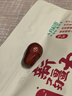 十月稻田 新疆红枣 500g 和田骏枣大枣 休闲零食 蜜饯果干 滋补气血 实拍图