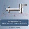 九牧（JOMOO）拖把池加长快开龙头水嘴不锈钢通用4分接口银色71059-785/1C-1 实拍图