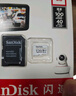 闪迪（SanDisk）128GB TF（MicroSD）4K内存卡 行车记录仪 监控摄像头专用 10,000小时录制 重复读写高耐用存储卡 实拍图