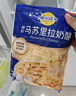 妙可蓝多马苏里拉芝士碎450g 奶酪碎  焗饭披萨拉丝烘焙原料 国产冷冻 实拍图