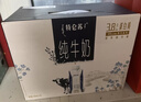 蒙牛特仑苏纯牛奶250ml*10盒 3.8g乳蛋白/100ml 精美送礼盒装 实拍图