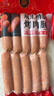 双汇烤肠精制烤肉肠500g 原味+黑胡椒风味烤肉肠台式热狗肠香肠红肠 精制烤肉肠（原味）500g 【共40支】4袋装 实拍图