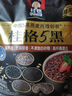 桂格（QUAKER）5黑混合即食燕麦片518克 添加黑芝麻 零添加白砂糖 实拍图