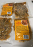 盖世粤式鱼皮丝150g*4袋 凉菜开袋即食凉拌下酒菜餐饮饭店 露营烧烤 实拍图