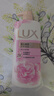 力士(LUX)沐浴露 恒久嫩肤 淡雅香氛 娇肤香氛沐浴乳1000g留香 实拍图