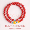 中国黄金 南红手串女款玛瑙玉石手链优雅高级实用生日礼物女生送女友 【经典品牌礼盒】*八仓发货*当/次日达 实拍图