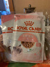 皇家猫粮 猫罐头猫零食猫湿粮宠物进口成猫主食软包罐头 通用粮 【幼猫试吃装】慕斯肉泥85g非卖品 实拍图