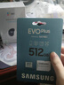 三星（SAMSUNG）512GB TF(MicroSD)存储卡 EVO白卡 适配大疆无人机运动相机Pocket3支持4K视频 读160MB/s写120MB/s 实拍图