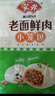 安井 奶黄包 1kg 2斤装约33个 儿童馒头包子面点 家庭装早餐半成品 实拍图