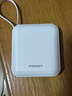 品胜【3C认证】充电宝自带四线10000毫安大容量22.5W快充可上飞机移动电源适用苹果17promax小米华为白 实拍图
