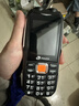 天语Q31 全网通4G三防老年人手机超长待机移动联通电信大字大声直板按键备用学生功能专用手机 黑色 实拍图