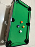贝比童话台球桌儿童男孩玩具桌上台球黑8美式家用室内3-8岁成人初中生日礼 实拍图