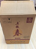 五粮液股份 五粮春 第二代 浓香型白酒 52度 500ml 4瓶装 实拍图