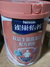 雀巢（Nestle）怡养双益生菌高蛋白中老年奶粉低GI700g送礼送父母 成毅推荐 实拍图