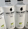 外星人电解质水 500mL*20瓶 荔枝海盐*6+白桃*6+青柠*8 整箱装 实拍图