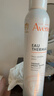 雅漾（Avene）舒泉调理喷雾300ML补水保湿爽肤湿敷水敏肌护肤化妆水大喷礼物 实拍图