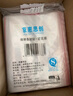 京惠思创自封袋10号加厚分装食品PE密封袋透明密实袋防水封口袋A4纸包装袋 实拍图