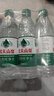 农夫山泉 饮用纯净水 天然水源绿瓶 塑膜装 550ml*24瓶 实拍图