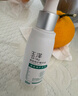 玉泽（Dr.Yu）清痘修护精华液30ml （水杨酸控油平衡油脂软化黑头角质） 实拍图