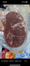 恒都 国产整切西冷眼肉牛排套装 1.5kg(10片) 含酱整切调理牛排 实拍图