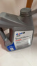 美孚（Mobil）美孚1号极光银美孚先进全合成汽机油 5W-30 SP级4L  实拍图