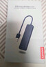 联想（Lenovo）USB分线器3.0接口转换器高速4口USB扩展坞转接头HUB集线器延长线扩展器拓展坞适用笔记本台式机 实拍图