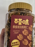百草味蜂蜜琥珀核桃仁500g 罐装即食熟核桃仁坚果干果零食 实拍图