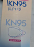 海氏海诺一次性kn95口罩防尘防护成人柳叶型30只装独立包装鱼嘴型防雾霾 实拍图