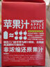 1号会员店100%NFC苹果汁 0脂0添加纯果蔬汁鲜果水果榨汁饮品饮料1L*2整箱装 实拍图