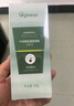 ORGINESE叶绿素氨基酸细嫩洁面泥可搭清控油收缩毛孔洗面奶去黑头男女元旦 实拍图