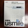 usmile【李佳琦同款】笑容加冲牙器 洗牙器牙齿冲洗器 伸缩便携式冲牙器 C20镜湖蓝  新婚生日礼物 实拍图