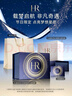 赫莲娜HR全新黑绷带50PX面霜50ml玻色因护肤品化妆品礼盒圣诞礼物送女友 实拍图