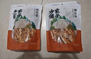方家铺子中华老字号 山西大同黄花菜200g 金针菜干煲汤配菜 实拍图