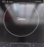 美的（Midea）家用大面板电磁炉一套带锅 2200w大功率节能火锅电磁炉小型平面大火力炒菜锅一体全套电池炉电磁灶 【2200w火力 8档可调】350mm加大面板 实拍图