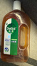 滴露（Dettol）消毒液250ml 衣物消毒水家居室内环境地板消毒 衣物除菌剂甲流感 实拍图