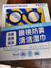 海氏海诺眼镜防雾清洁湿巾一次性镜片防雾纸巾便携速干无痕不伤镜片3盒 实拍图