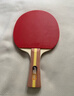 红双喜DHS 横拍 H2002双面反胶健身型乒乓拍附带拍套+乒乓球，单块装 实拍图