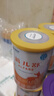 雀巢健康科学蔼儿舒 无乳糖 乳蛋白深度水解配方食品 0-12月适用 400g正品保证 实拍图