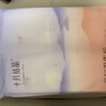 十月结晶刀纸产妇纸加长（34*60cm）月子纸产后专用卫生纸1袋（250g*4包） 实拍图