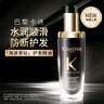 卡诗（KERASTASE）双重菁纯修护液免洗护发精油女秀发高光瓶进口润泽毛躁山茶花香氛 卡诗新黑钻钥源精油75ml 多种发质 实拍图